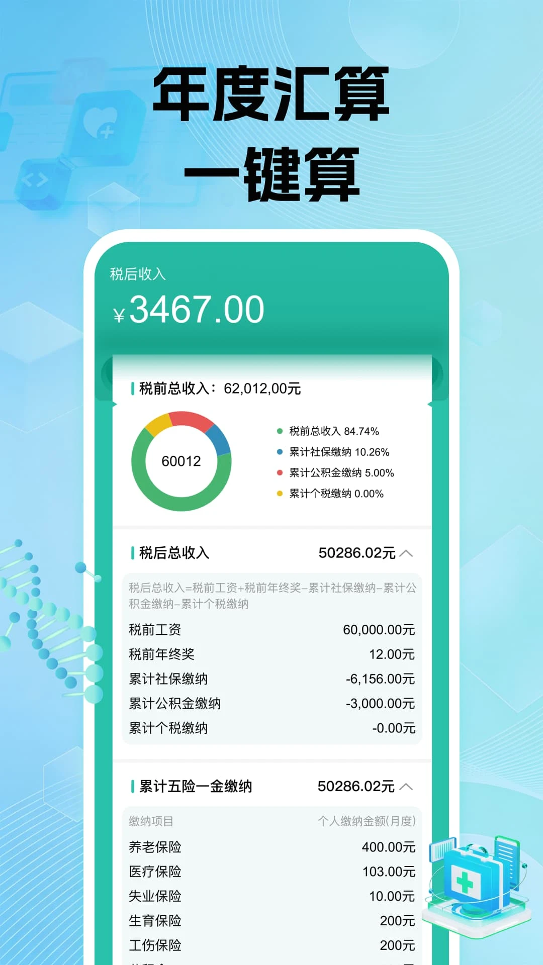 �����籣���ϼ����ͼ