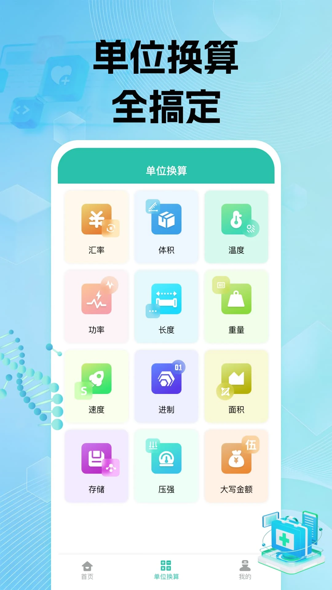 �����籣���ϼ����ͼ