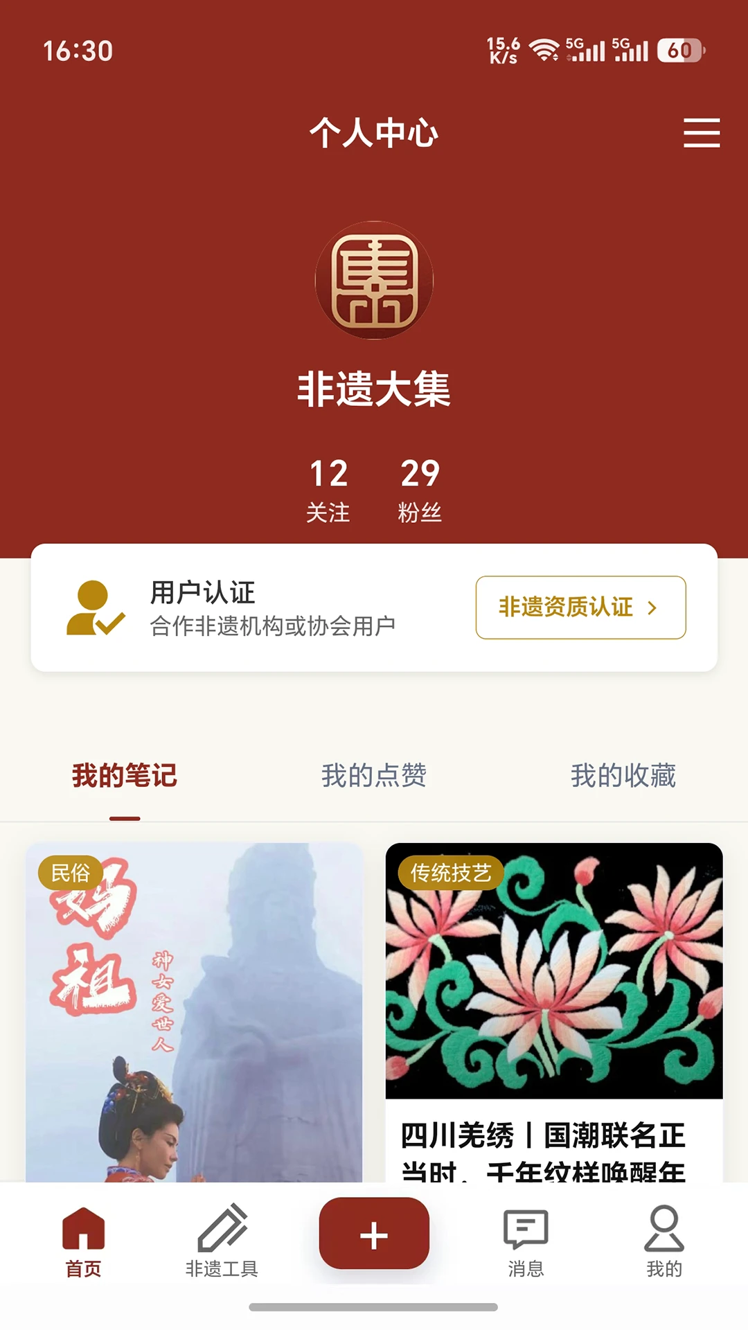 ���Ŵ󼯽�ͼ