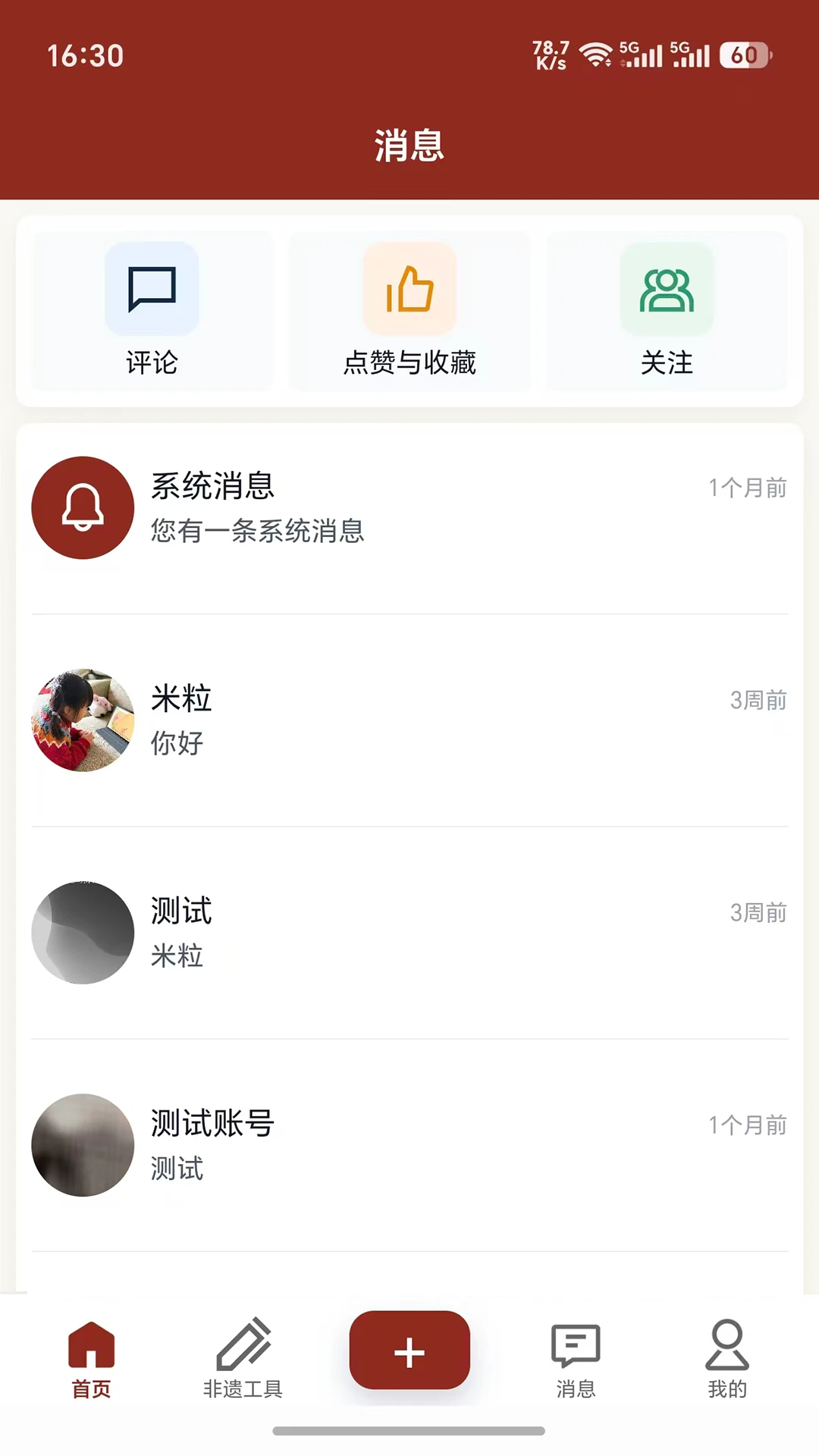 ���Ŵ󼯽�ͼ