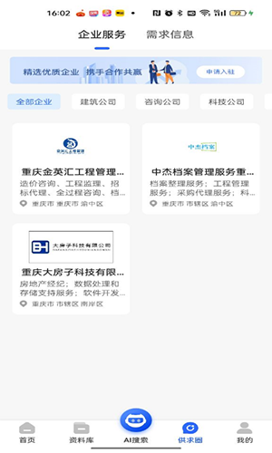 ����֪App���� ��׿�� ��������