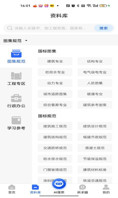 ����֪��ͼ