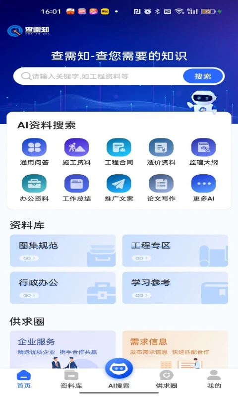 ����֪��ͼ