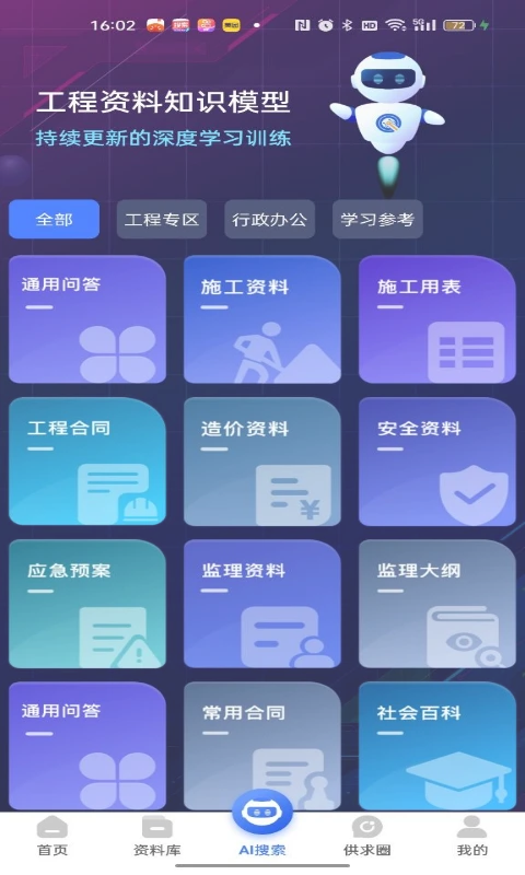 ����֪��ͼ