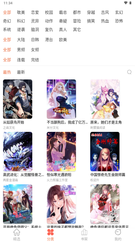 ��������app�ٷ����ͼ