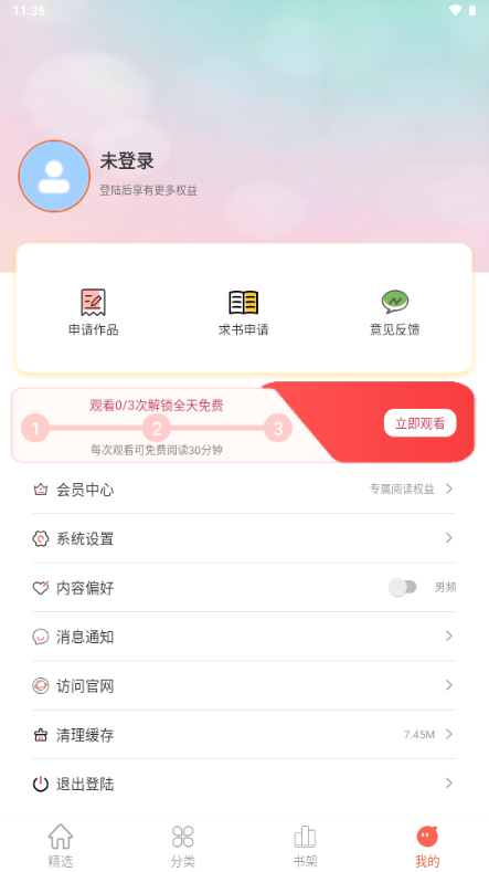 ��������app�ٷ����ͼ