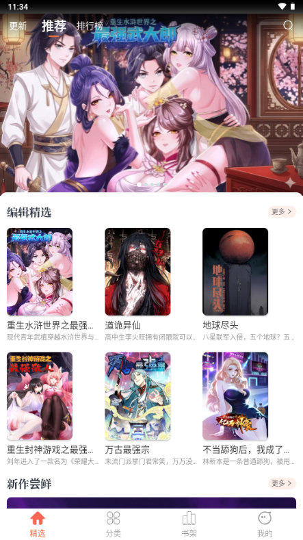 ��������app�ٷ����ͼ