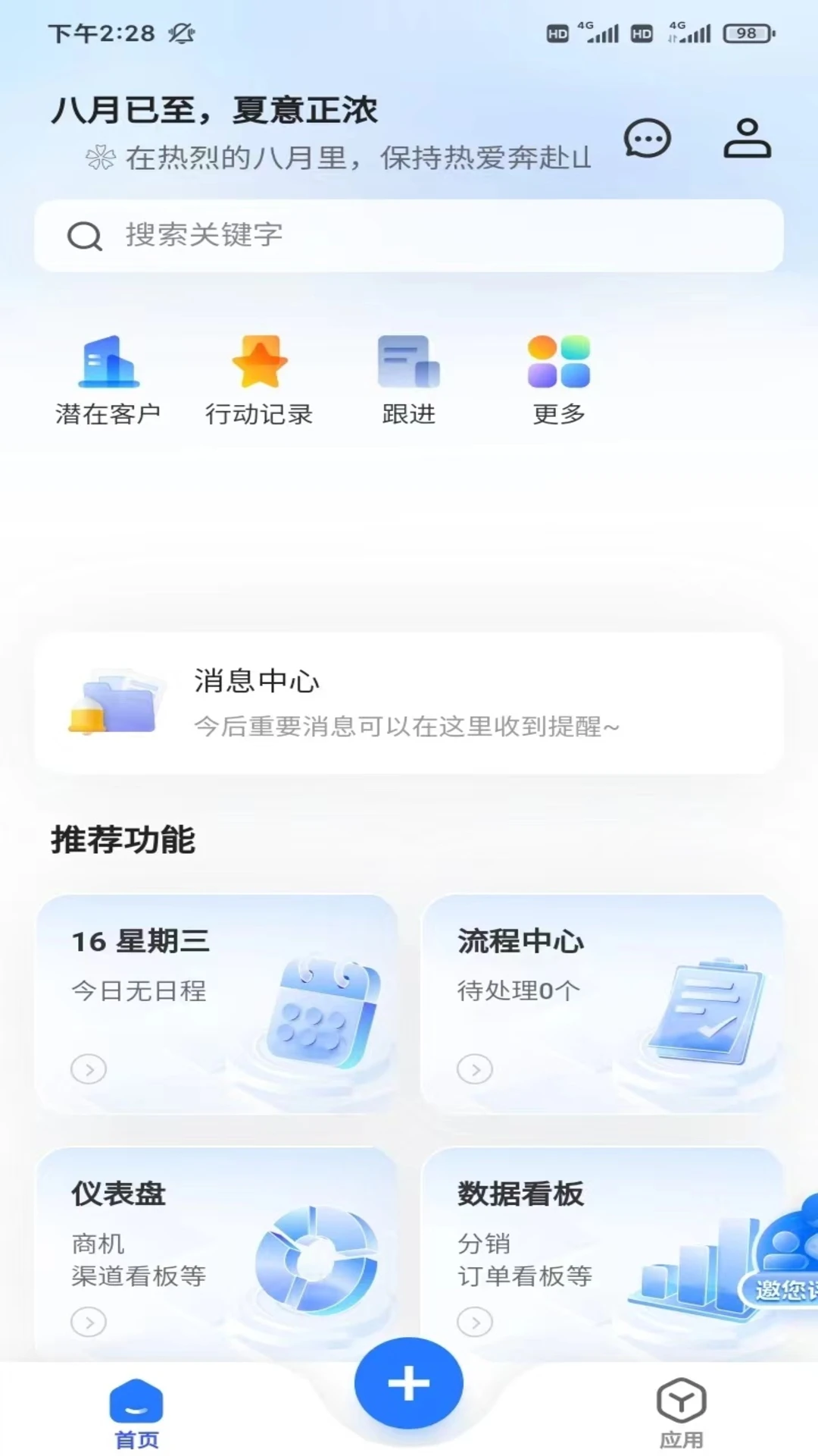 Midea SaleSmart��ͼ