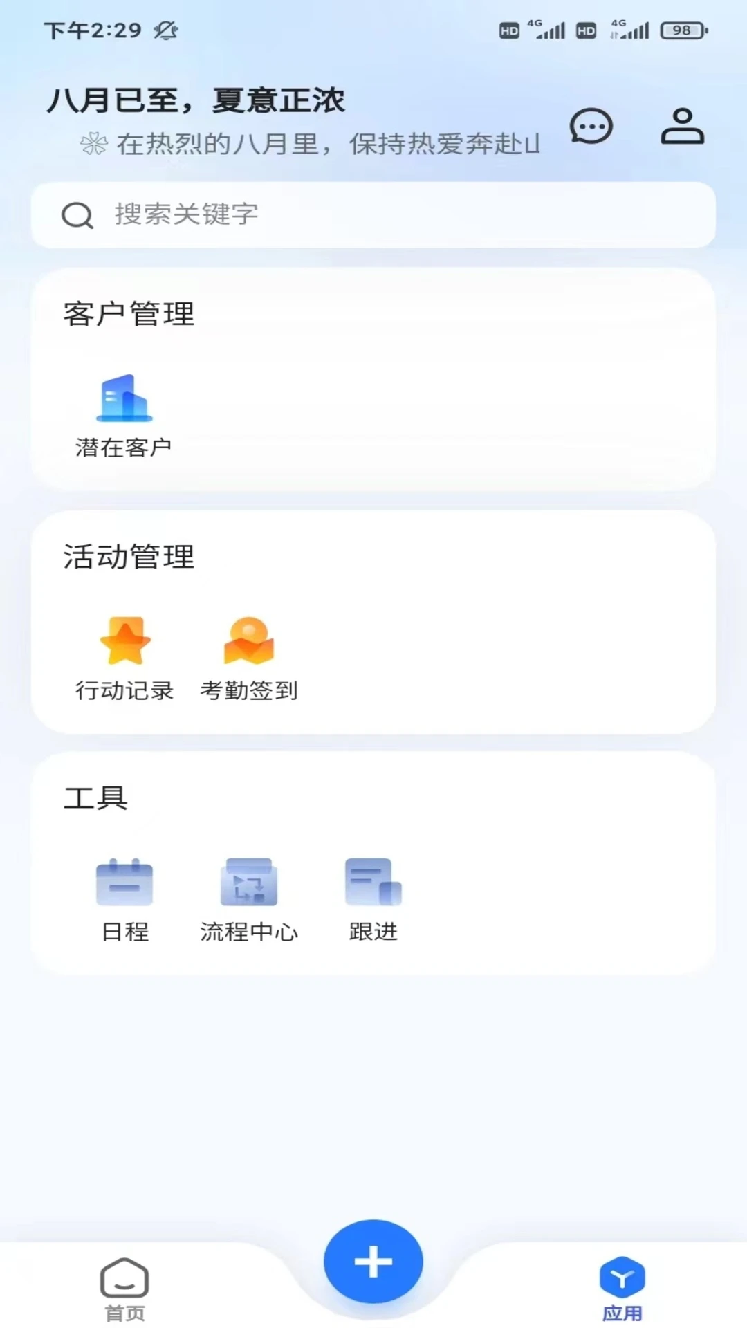 Midea SaleSmart��ͼ