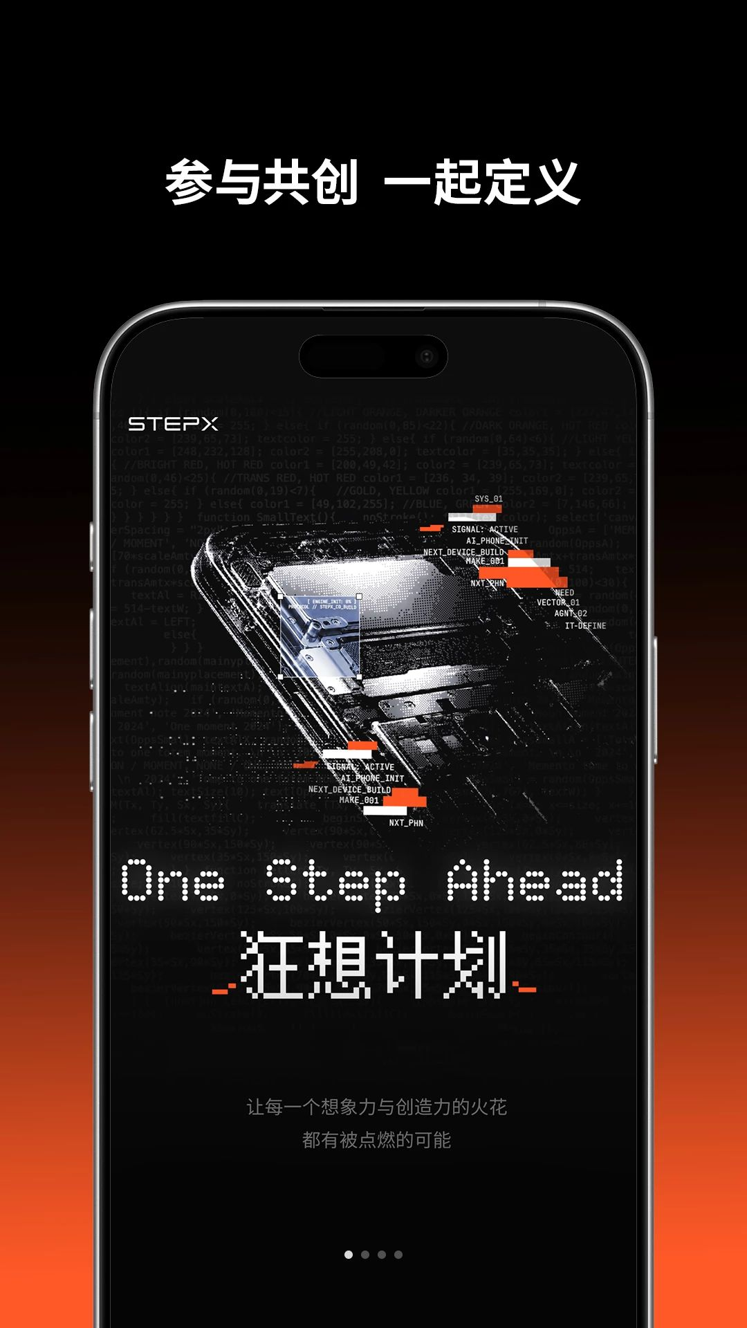 ��Ծ�ն� StepX Terminal��ͼ