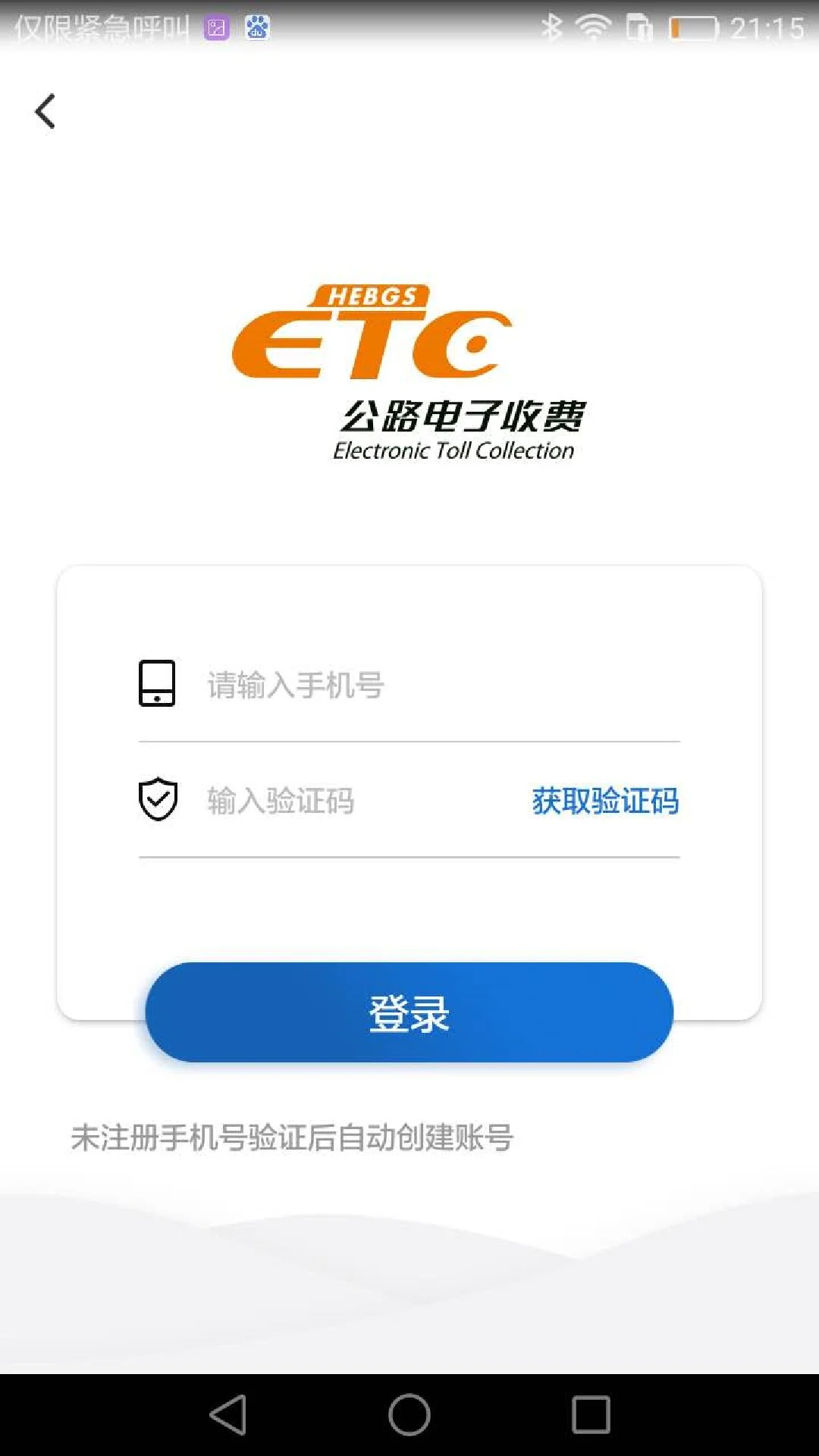 �ӱ�ETC��ͼ