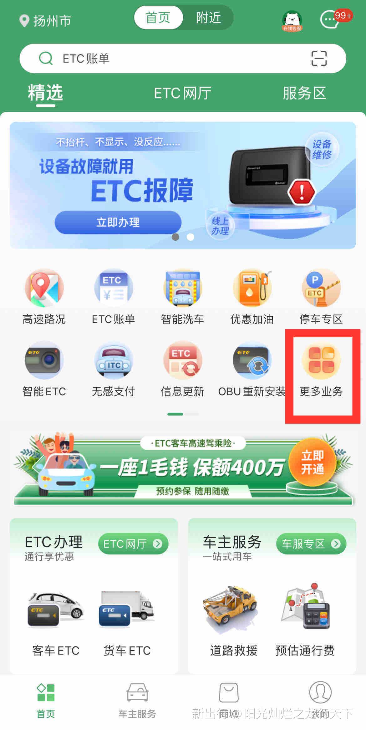 �ӱ�ETC ��׿�� ���ܽ����ͼ