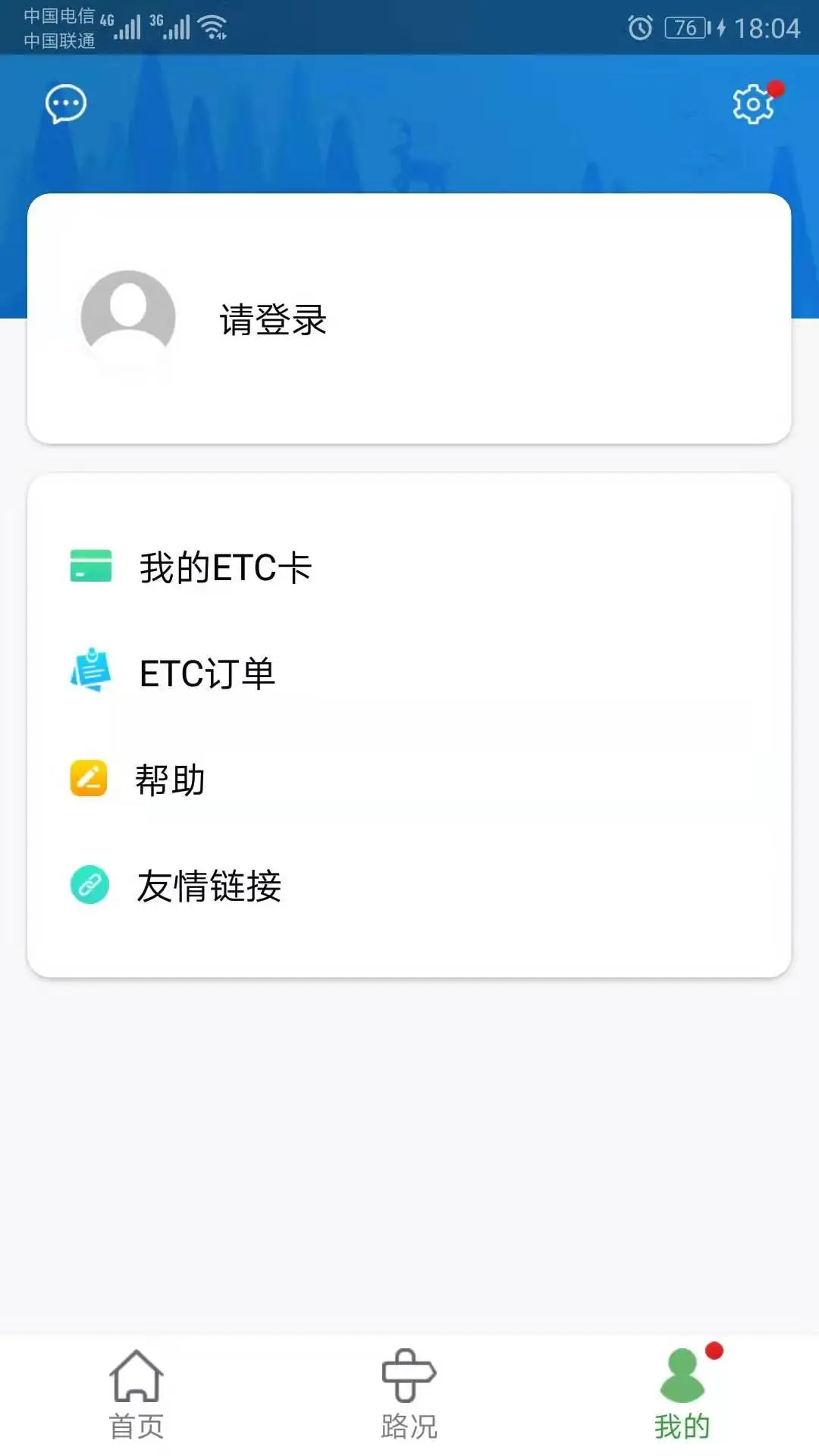 �ӱ�ETC��ͼ
