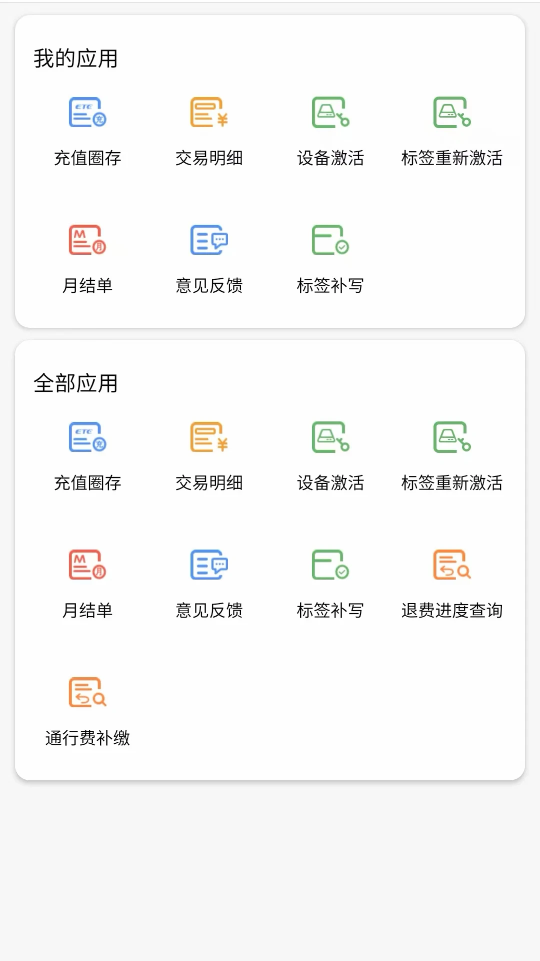 �ӱ�ETC��ͼ