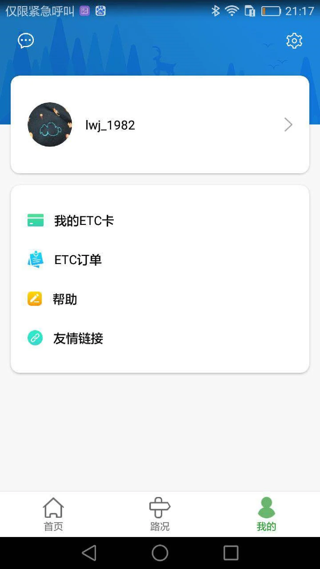 �ӱ�ETC��ͼ