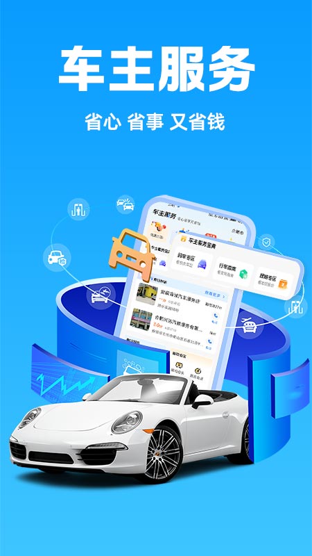�ð��ĳ������� ��׿�� ���������ͼ