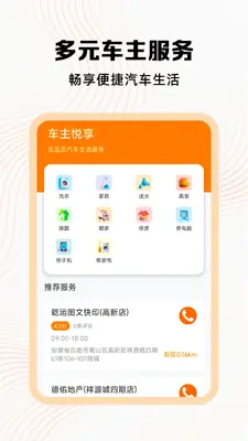 �ð��ĳ������ֽ�ͼ1