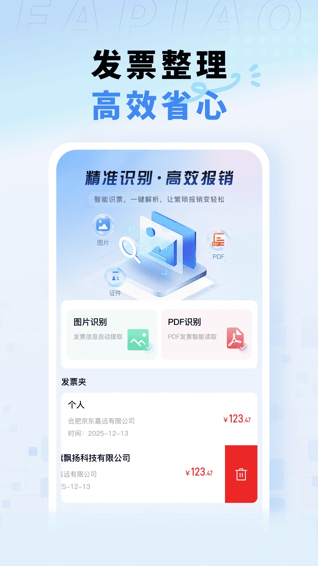 ����˰��Ʊ���ֽ�ͼ