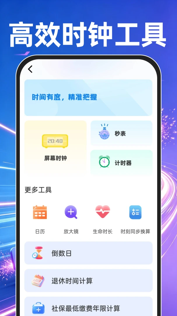 OJ浏览器截图