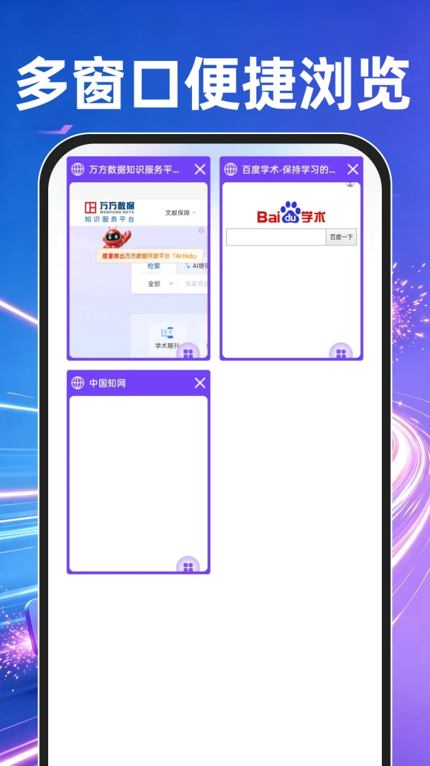 OJ浏览器截图