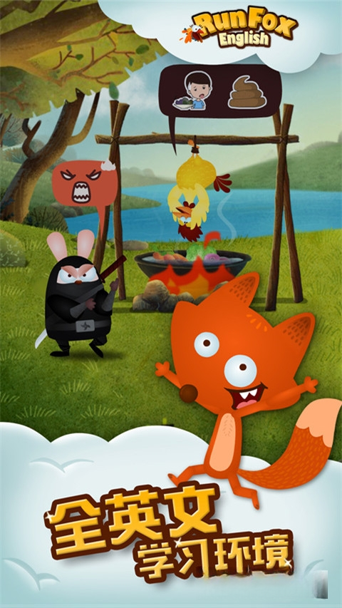 ������ܣ�Runfox����ͼ