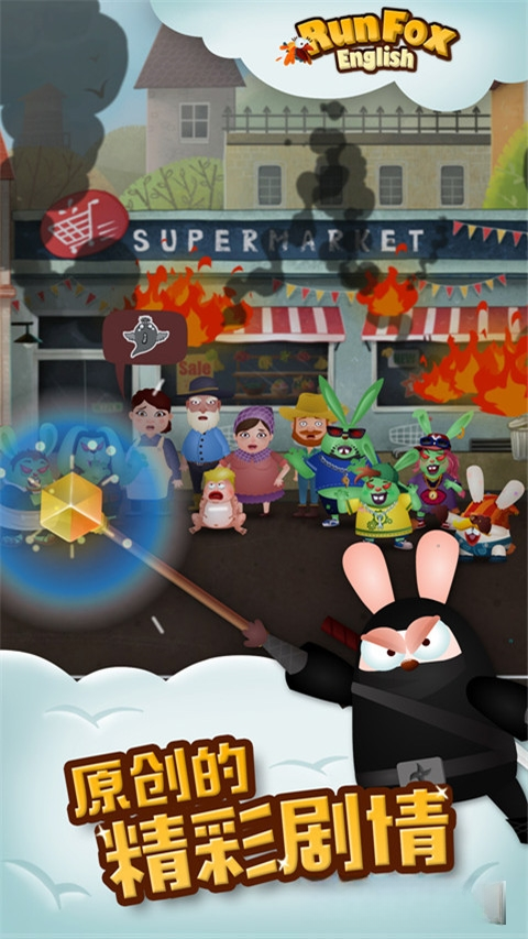 ������ܣ�Runfox����ͼ