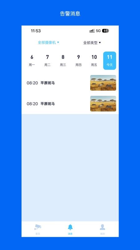 Wosee ���� ��װ ��׿��