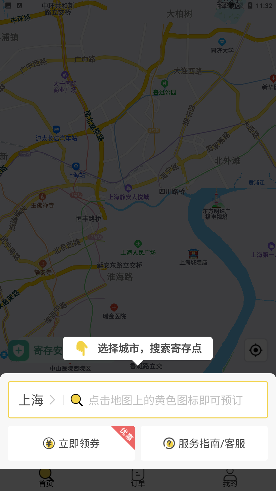 ��֪���Ĵ� ��׿�� Ԥ�����̽����ͼ
