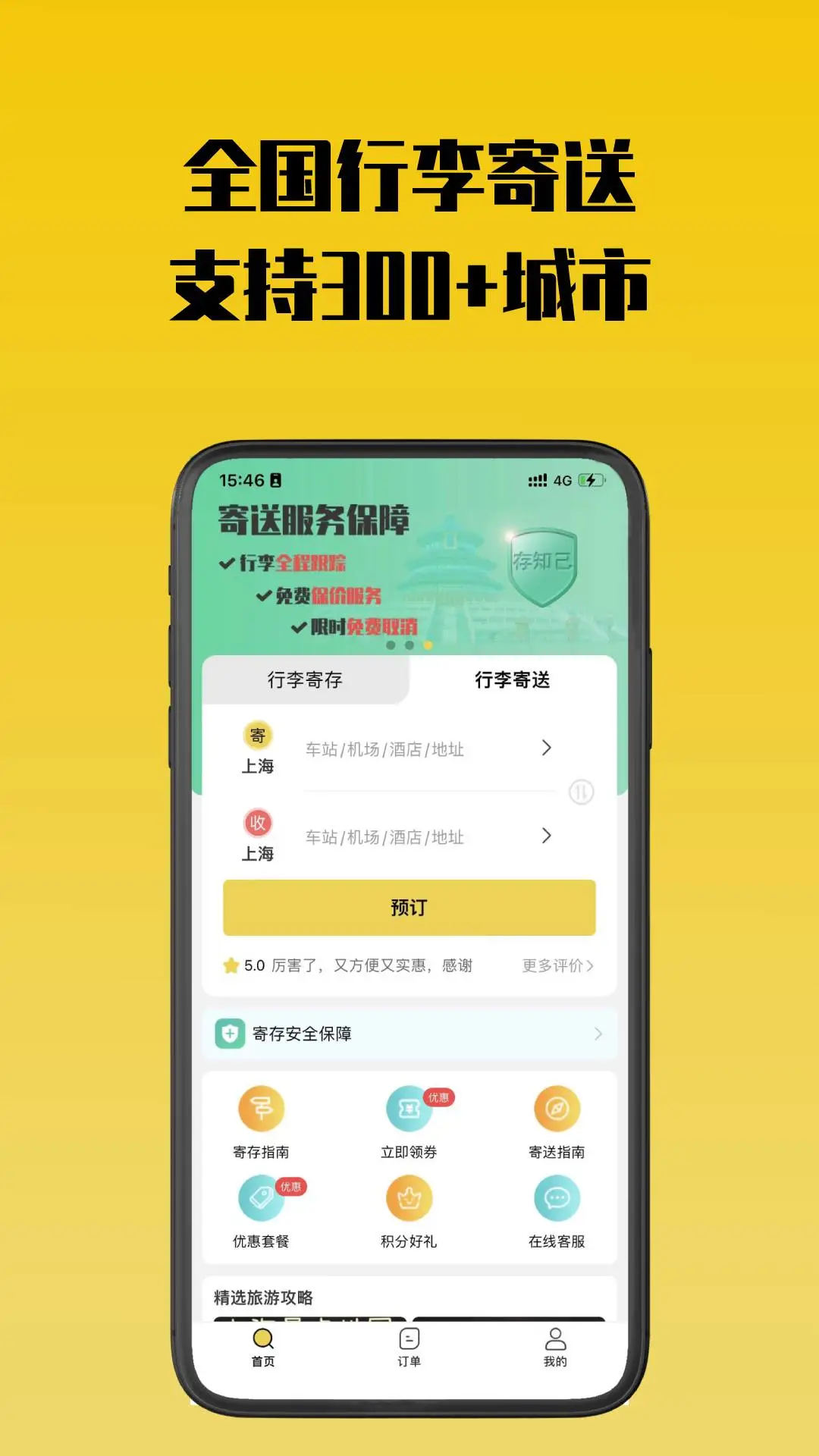 ��֪���Ĵ��ͼ