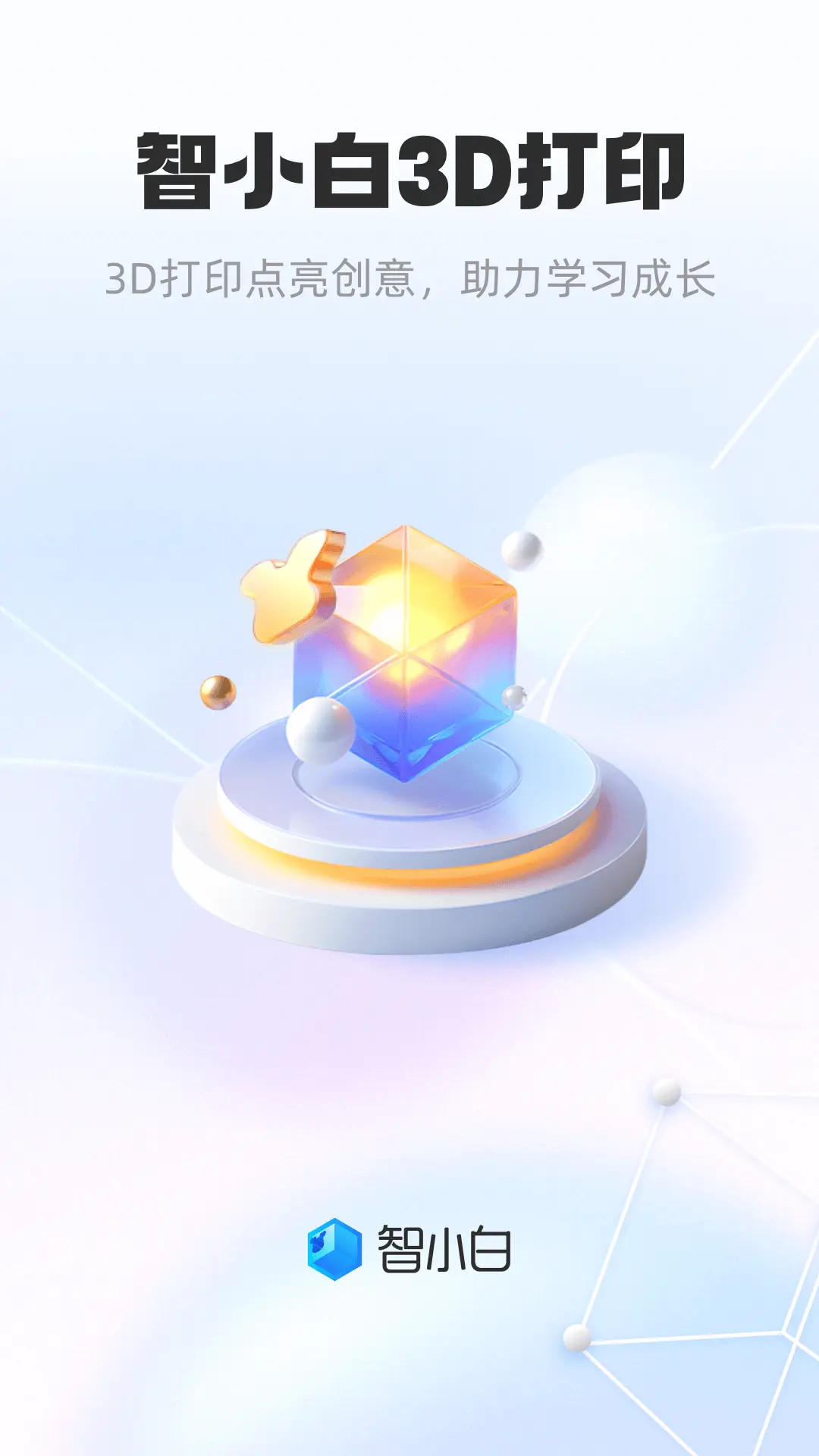 ��С��3D��ͼ