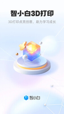 ��С��3D��ͼ0
