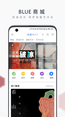 中国嘉德截图3