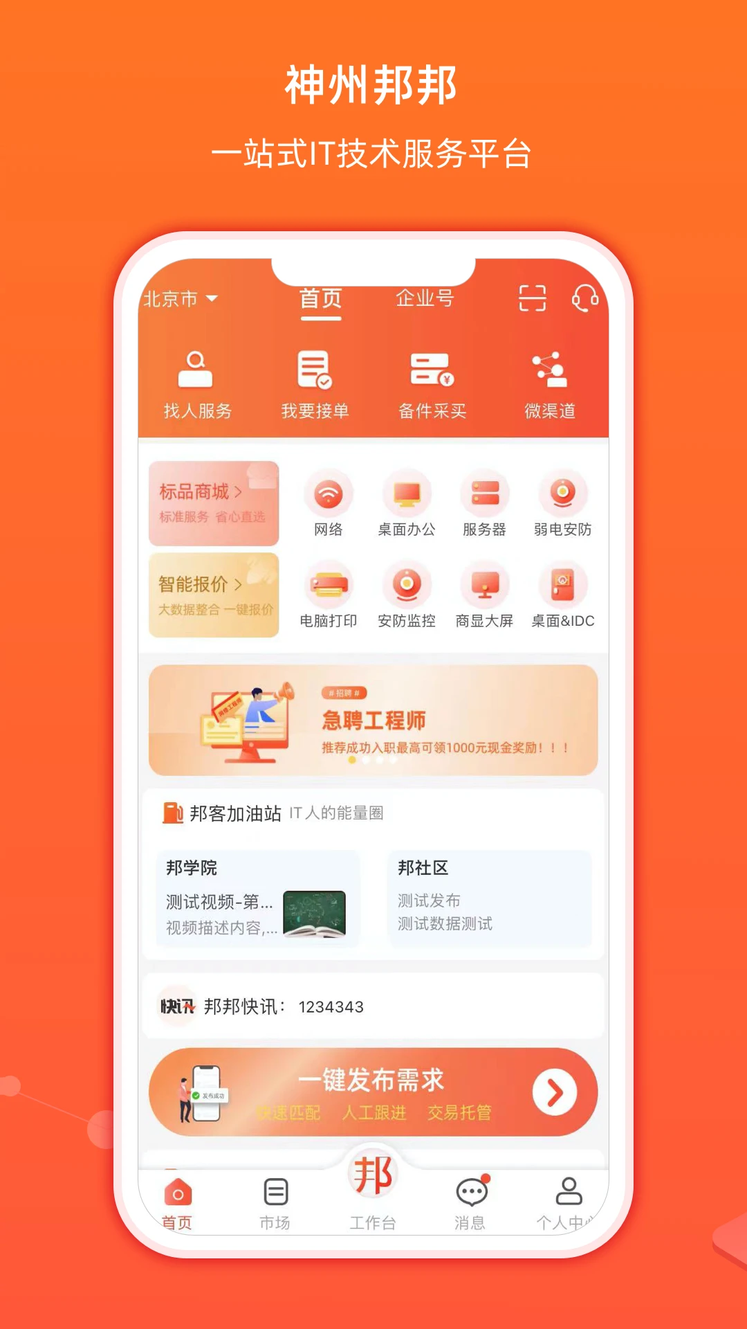 ���ݰ���ͼ