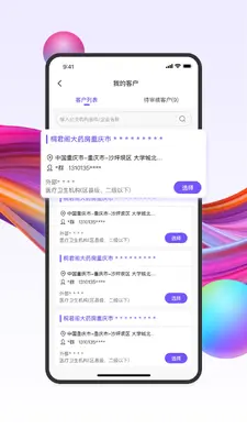 ҩ������ͼ1
