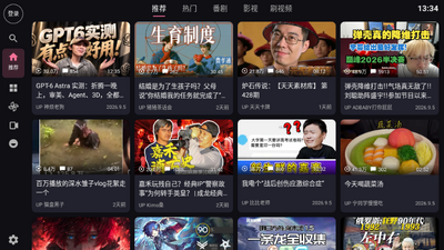 XingBili���Ӱ�TV���ͼ3
