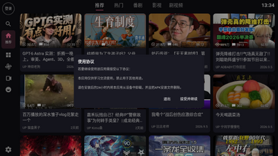XingBili���Ӱ�TV���ͼ4