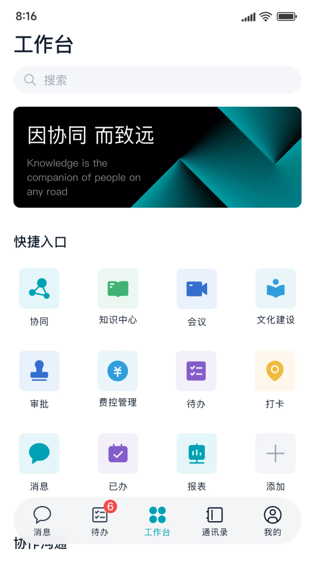 M5截图