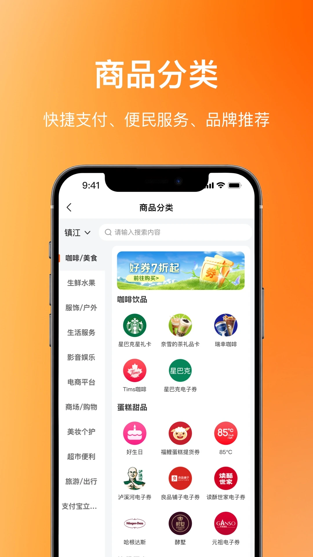 ���鸣��Ȧ��ͼ
