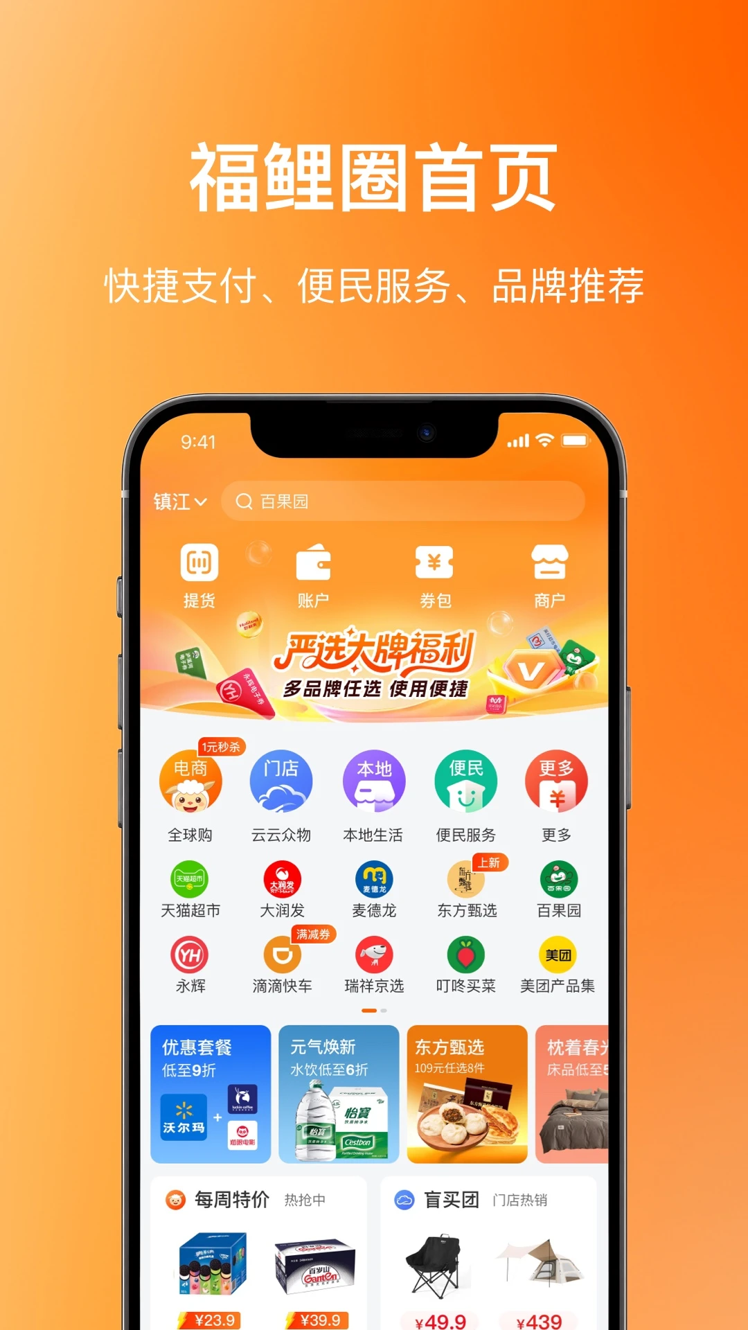 ���鸣��Ȧ��ͼ