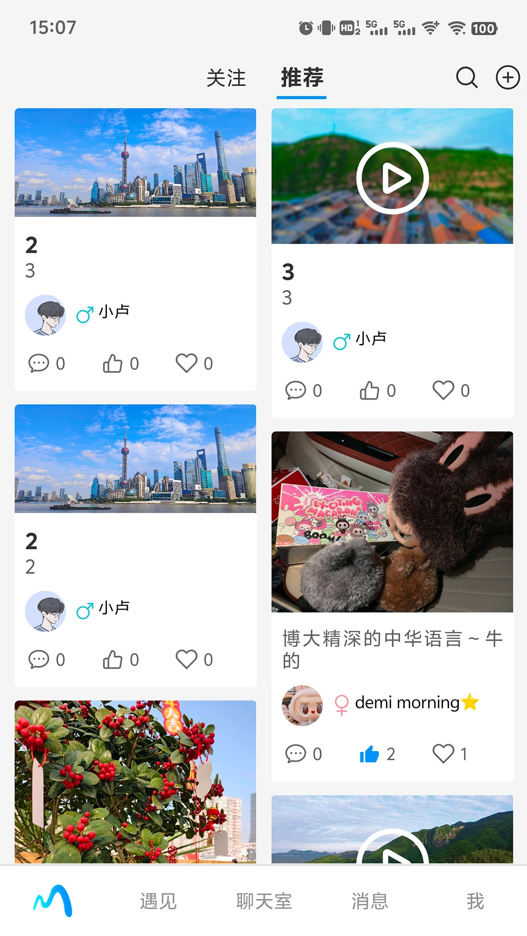 ����粽�ͼ