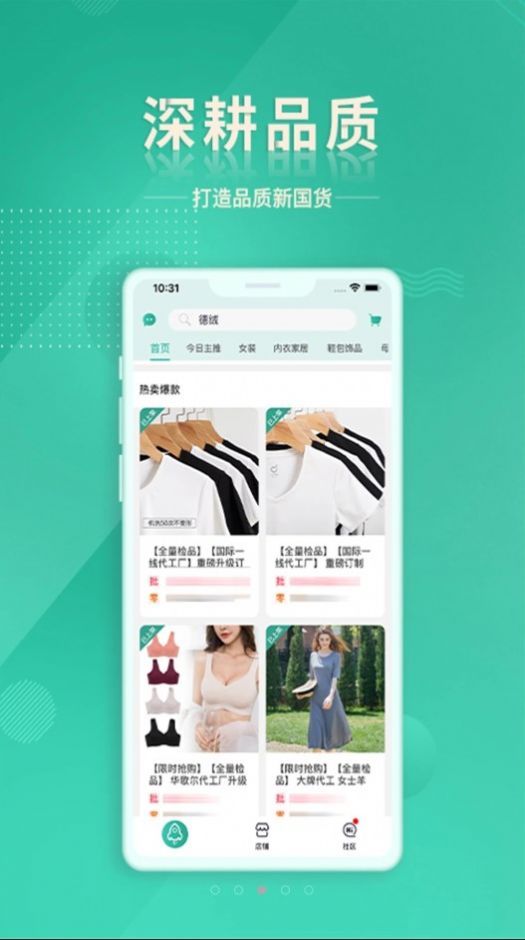 �ʻ��µ�ϵͳ ��׿�� ���ý���