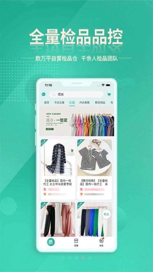 �ʻ��µ�ϵͳ ��׿�� ������������