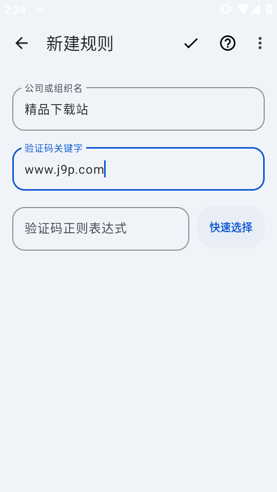 XposedSmsCode������֤���ȡ��ͼ