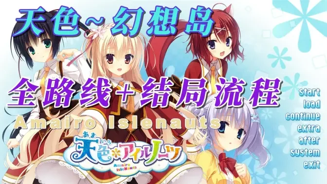 天色幻想岛冷狐汉化版游戏直装截图