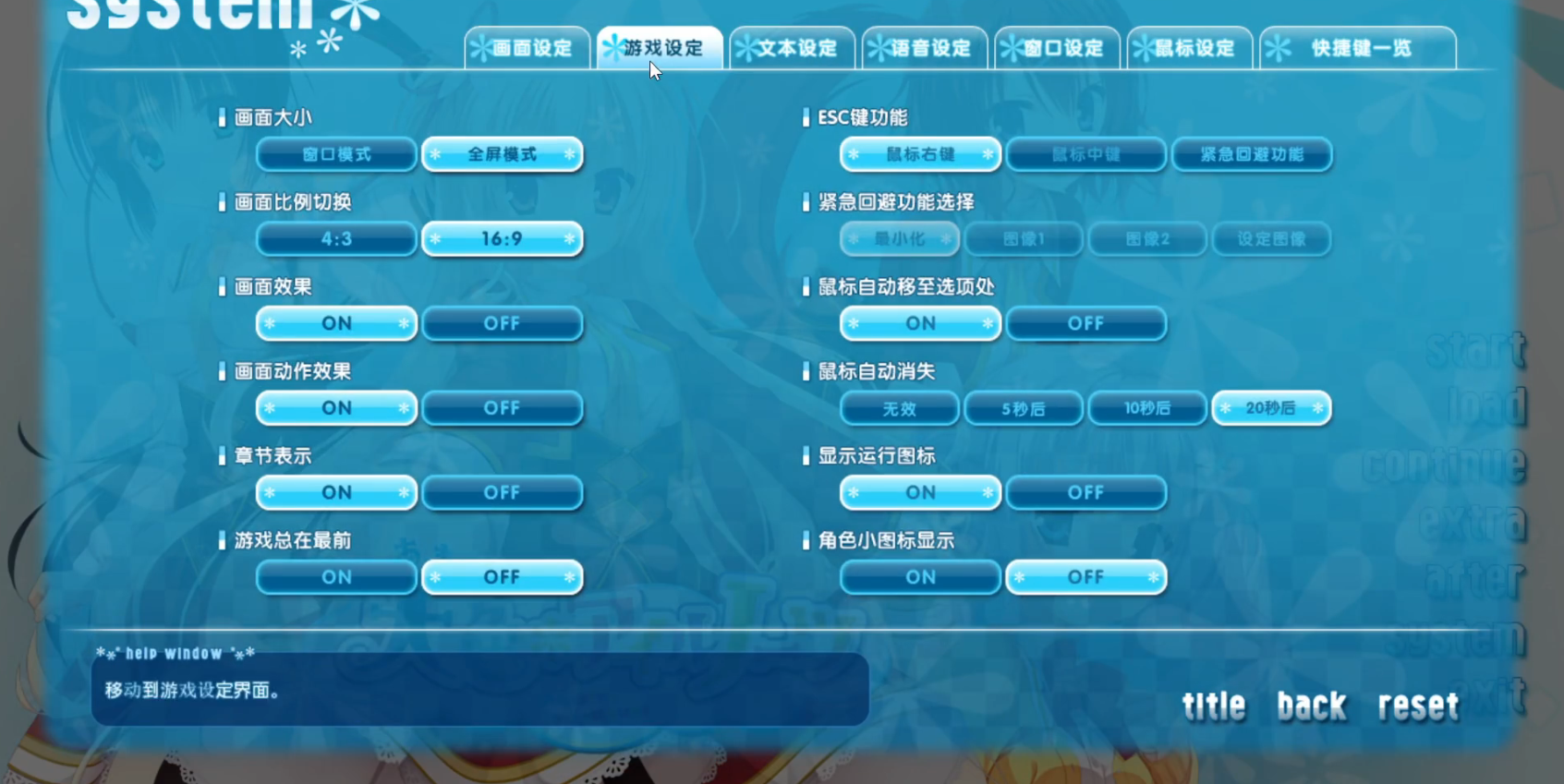 天色幻想岛冷狐版