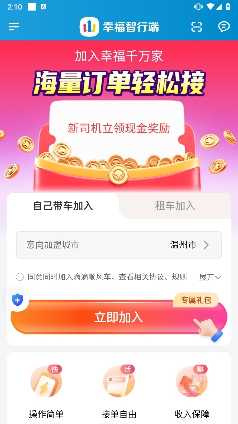 �Ҹ����ж� ��׿�� ���������ͼ