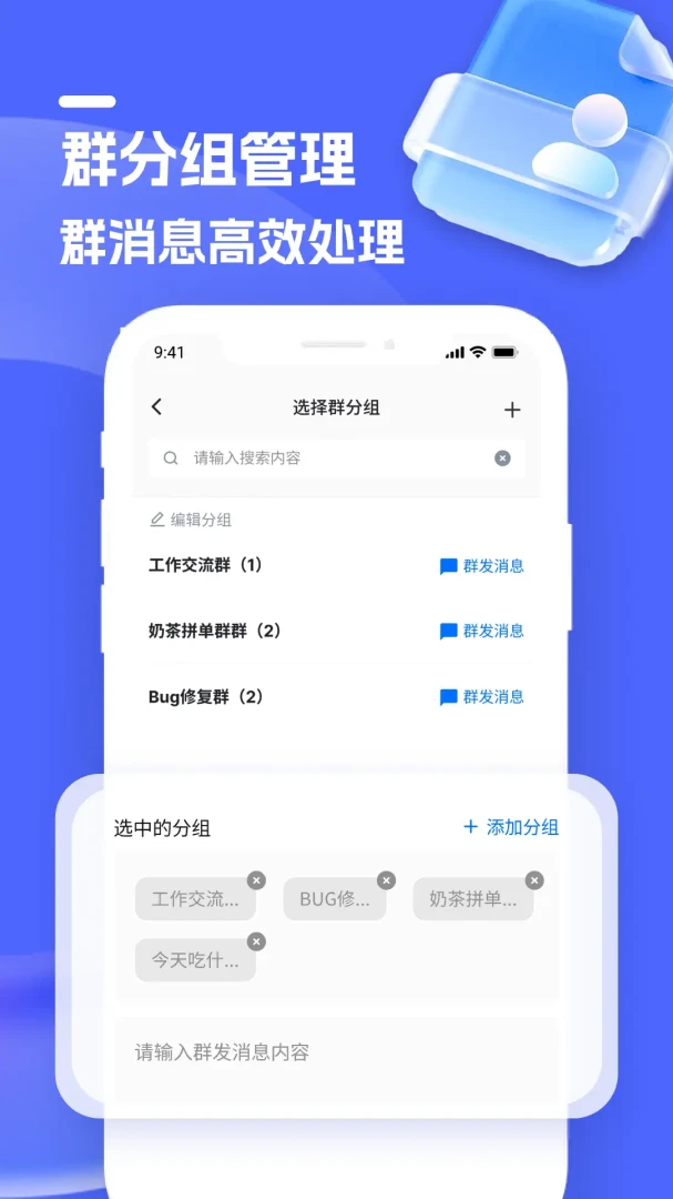 蝉路截图