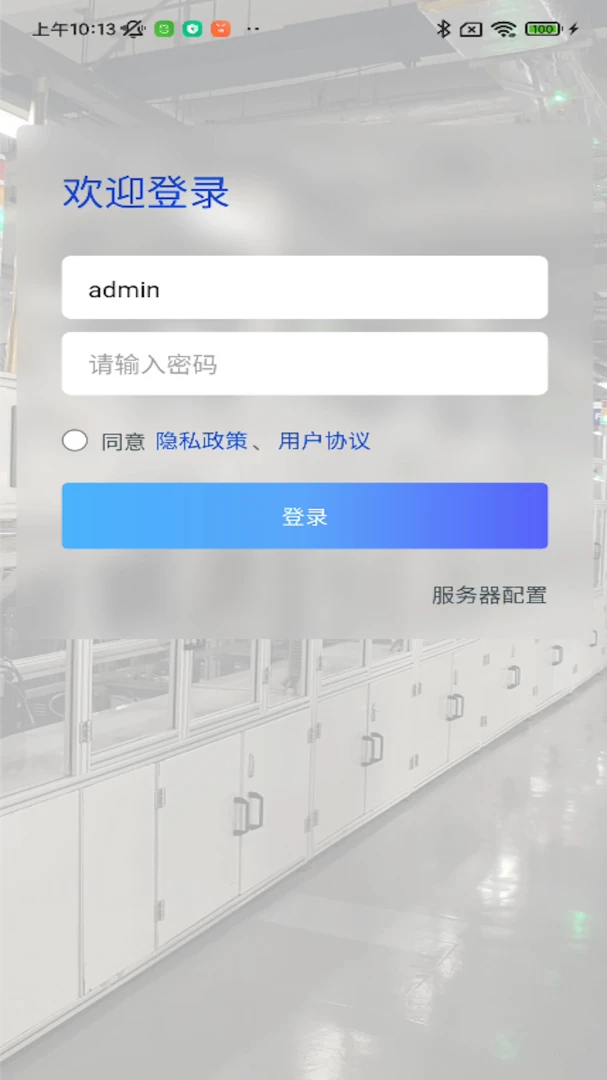 �ƶ���������XMagital Mobile��ͼ