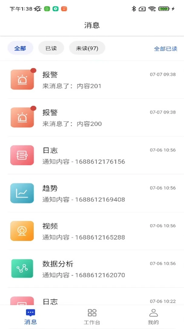 �ƶ���������XMagital Mobile��ͼ