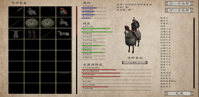 �����뿳ɱʮ�����ͷ��Ƽʻ���԰��ͼ3
